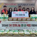 울산 남구 선암동 행정복지센터 이미지