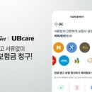 ㈜유비케어 이미지