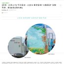 시흥시소방서 이미지
