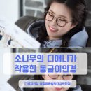 뉴광진안경 네이버블로그