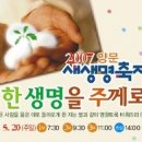 새생명축제/ 양문교회/ 이영수장로/ 전도간증예배/ 이미지