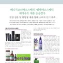 (주)엠케이푸드 이미지