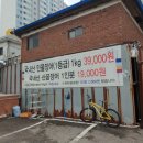 임진강민물장어산꼼장어 이미지