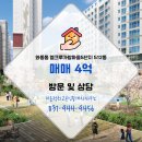 가람마을5단지 엘크루 이미지