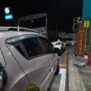 평화동주유소 이미지