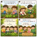 2026년 용인시산업진흥원 AI 활용 디지털 마케팅 교육 후기