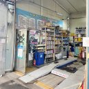 킴스모터스 | 카센터 , 인천서구 마전동 카센터 , 인천서구 카센터추천 , 검단 카센터추천 < 킴스모터스 - 마전동점 >