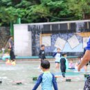 자혜공원 물놀이장 이미지