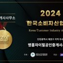 명품(단지내상가)공인중개사사무소 이미지