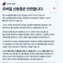엣티제휴대폰
