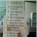 그럴수있지