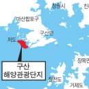 구산수산 네이버블로그
