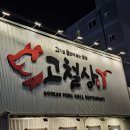 금화로L 이미지