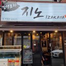 광명로 32번길 티스토리