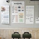 무궁화추어탕 | 거창 가조 온천 근처 맛집 미가추어탕, 정성으로 체에 걸러낸 100% 국내산 진국 - 조연우 기자