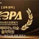갈매피아노의숲음악학원