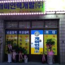 가수원인력 이미지