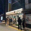 방배천로4길 23 (17) 이미지