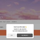 인포크