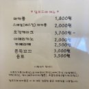 수제디저트달보드레