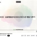 5월 보호자 교육 자료 안내 이미지