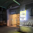 수원-1095 | 수원 아주대 필라테스 자세교정 재활 전문 필라테스블랙 후기