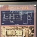 운주당 지구 이미지