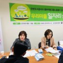 우리마을 이미지