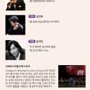 가곡의 별 이미지