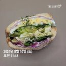 나무플레이트카페 이미지