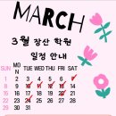 장산초교앞 네이버블로그