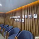 영생관리사업소 | [장례후기] 이천시립자연장지 안치, 이천 거주자 고인분 장례 도와드린 이천의료원 효누리상조 후기