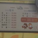 신가네정육식당