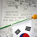 섬진강문화학교 독도사진전시관 | 곡성 가볼만한곳 : 곡성 섬진강천문대와 섬진강문화학교 김종권 독도사진전시관
