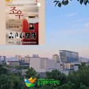 렉처콘서트 ’조우’-제3장 여행 | 해설이 있는 음악 [2024 렉처 콘서트 '조우' 제3장 -여행]