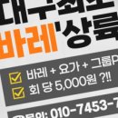 짐 엘리트 진천점 네이버블로그