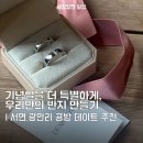 광안2-305 | 부산 공방 데이트 추천 ‘디얼투어스’ 반지 만들기 내돈내산 후기