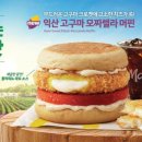 맥도날드_카카오페이