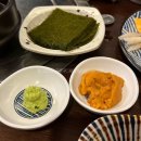 웃쿠 | 곤지암 맛집 장어와 한우, 우니까지 파는 맛있는 고급진 식당 ‘웃쿠’