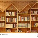 솔마루 작은도서관 이미지