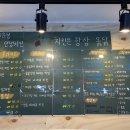 이춘봉인생치킨(부산개금점) 이미지