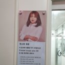 귤림당한의원 | 봉담 미용실 귤림헤어앤스킨에서 셋팅펌