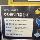 메가박스 제주아라