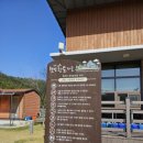 웰빙황토마을 이미지