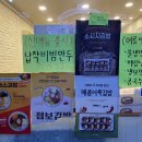 고봉민김밥인창원