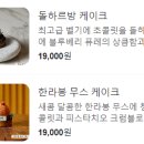 메르 이미지