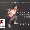 오토훼미리 이미지