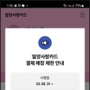 밀양 LPG충전소 이미지