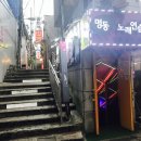 명동노래연습장 이미지