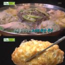 덤수제만두 이미지
